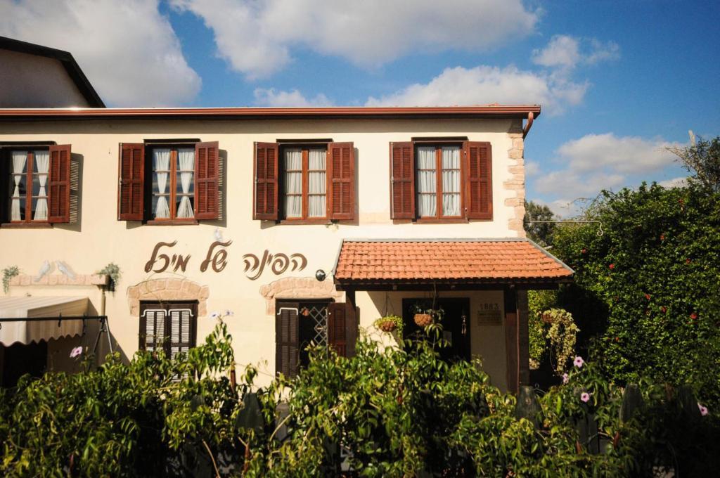Hapina-Shel-Michal Hotel Mazkeret Batya Exterior foto